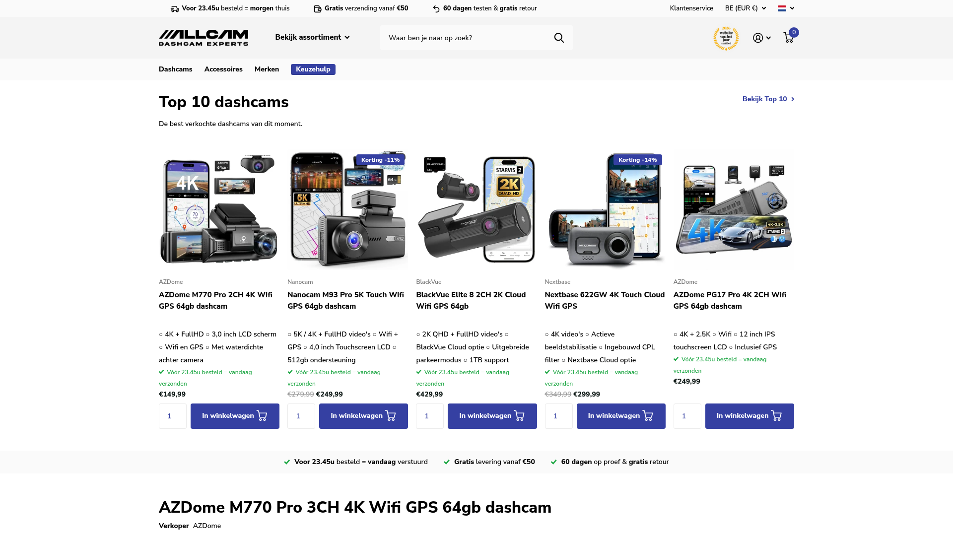 Screenshot van allcam.be
