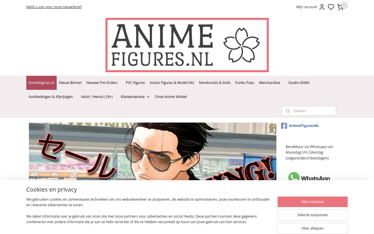 Screenshot van animefigures.nl