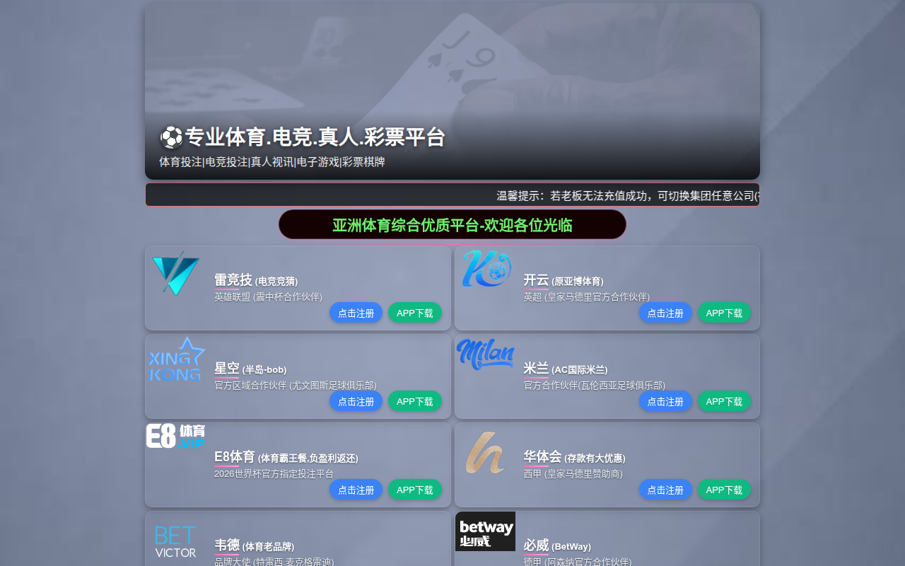 Screenshot van binocrea.com