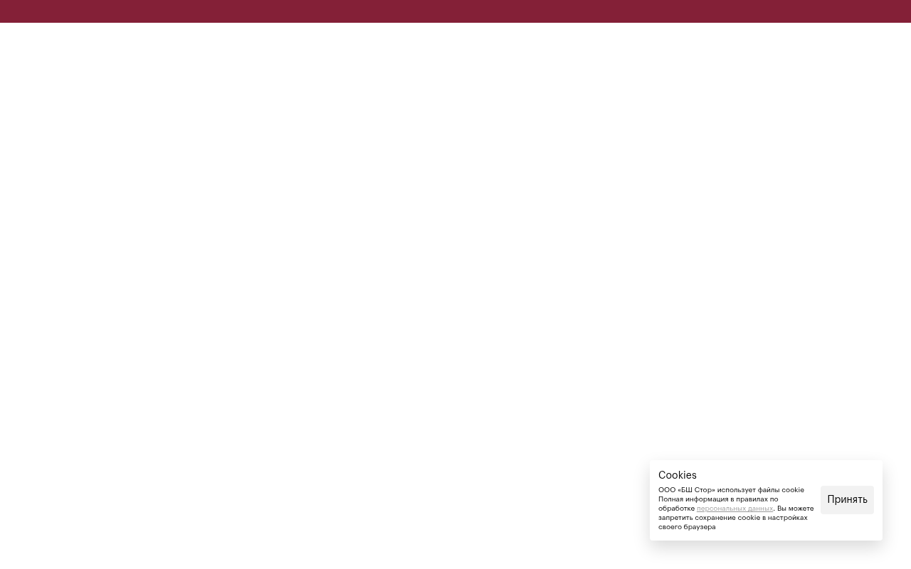Screenshot van brandshop.ru