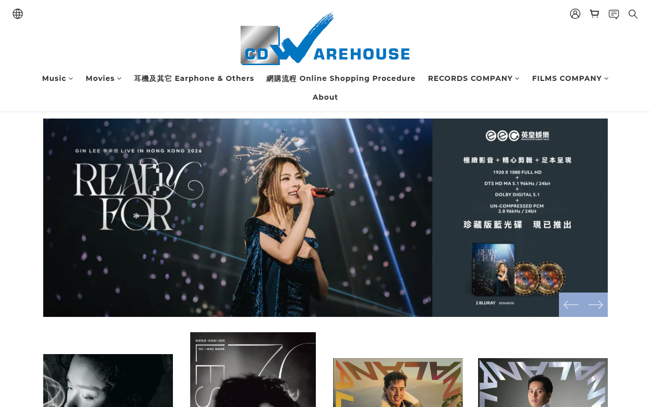 Screenshot van cdwarehouse.com.hk