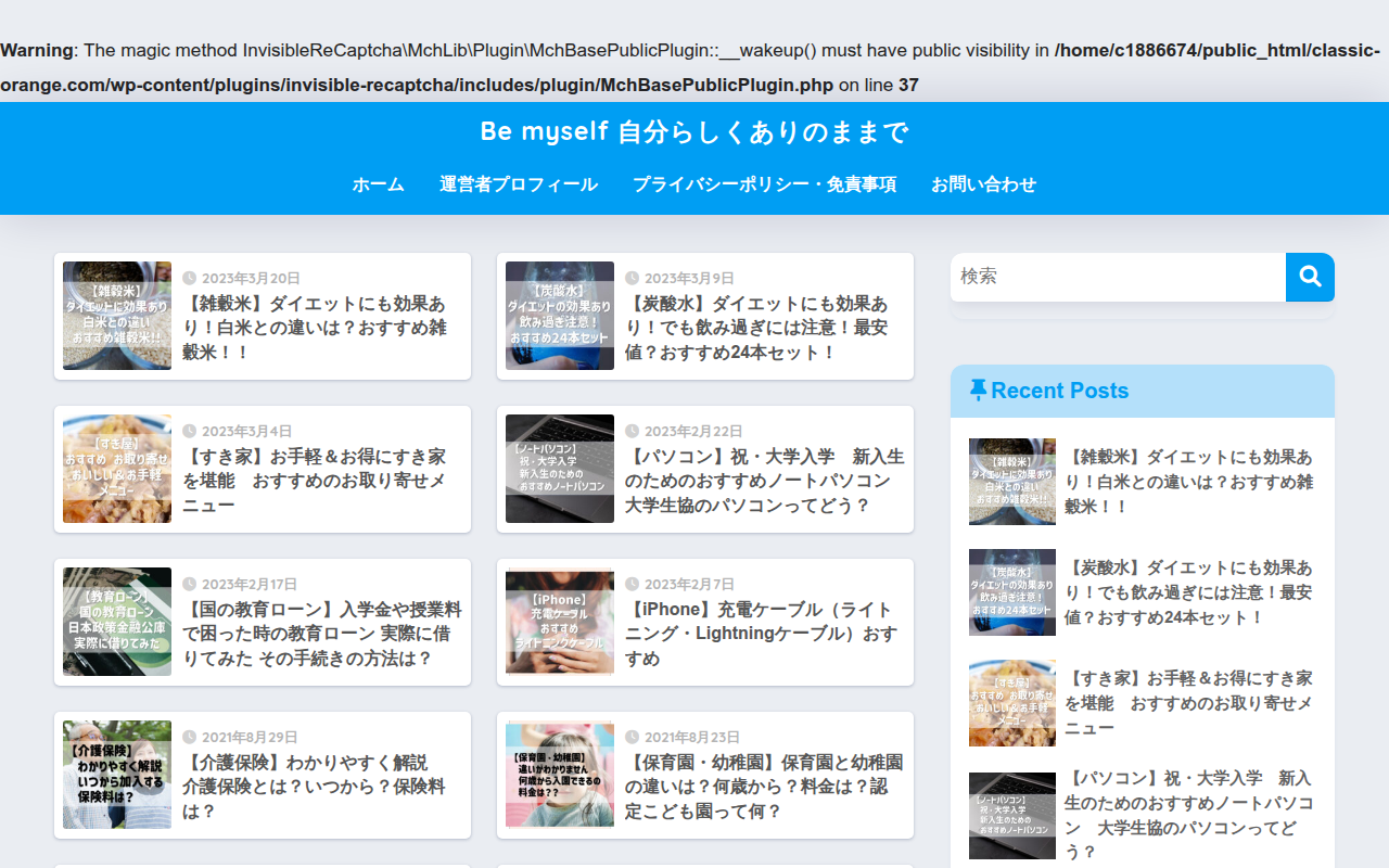 Screenshot van classic-orange.com