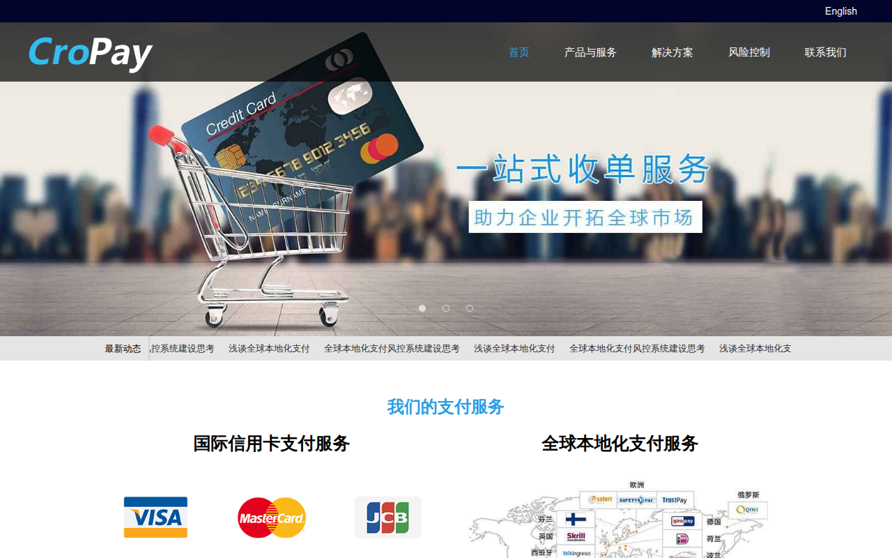 Screenshot van cropay.com