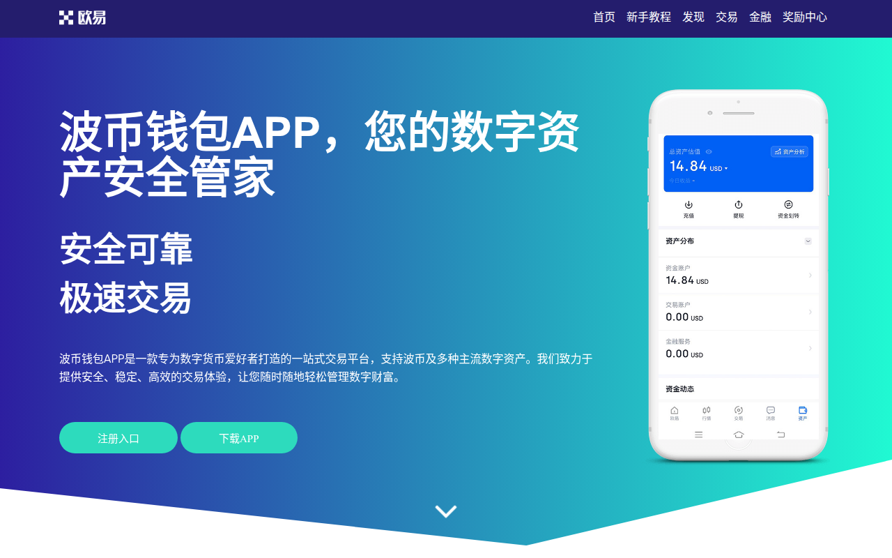 Screenshot van crowsnestapp.com