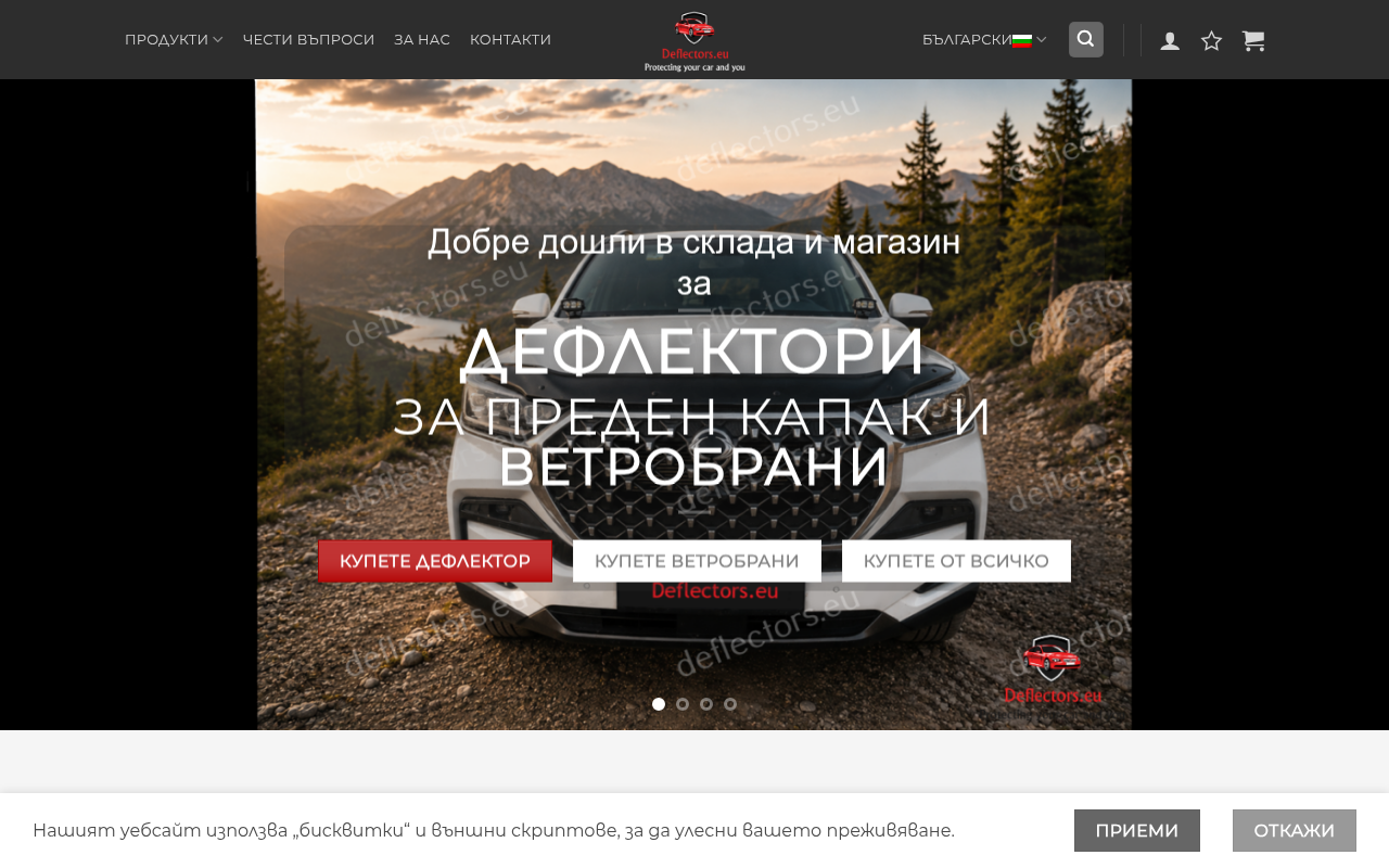 Screenshot van deflectors.eu
