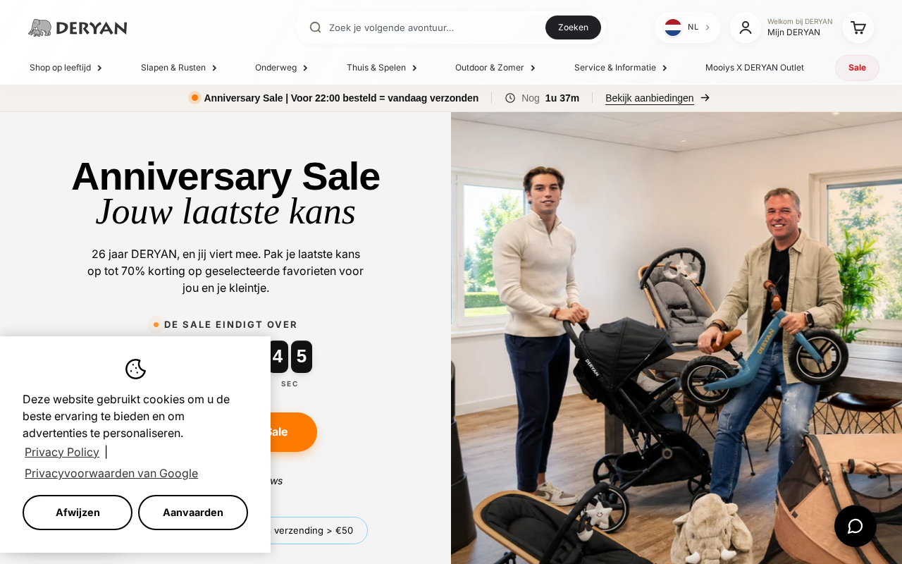 Screenshot van deryan.com