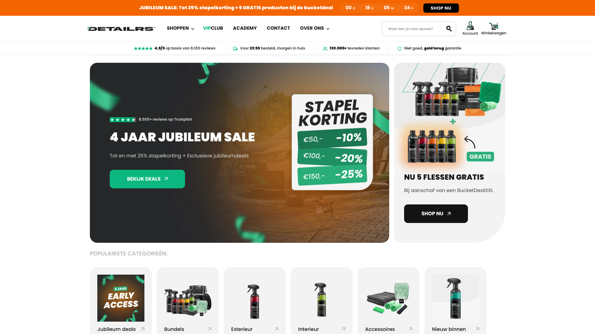 Screenshot van www.detailrs.nl