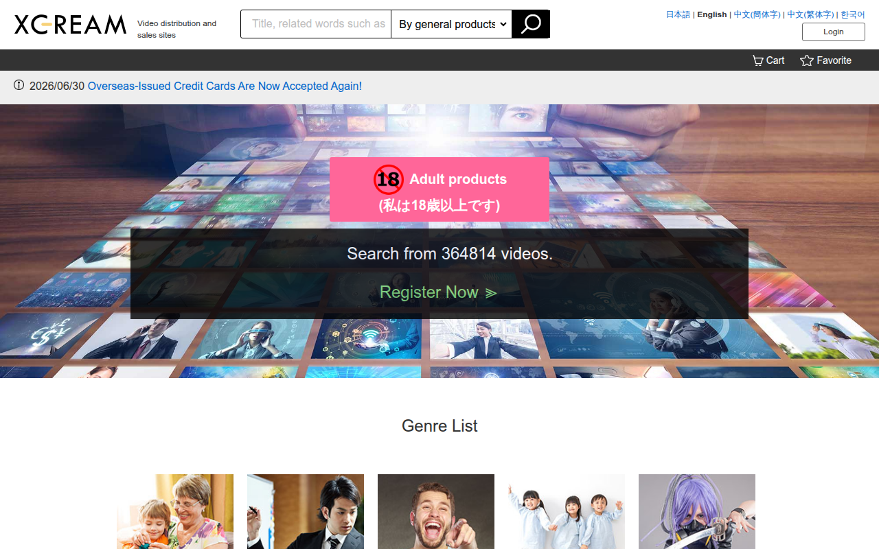 Screenshot van en.xcream.net