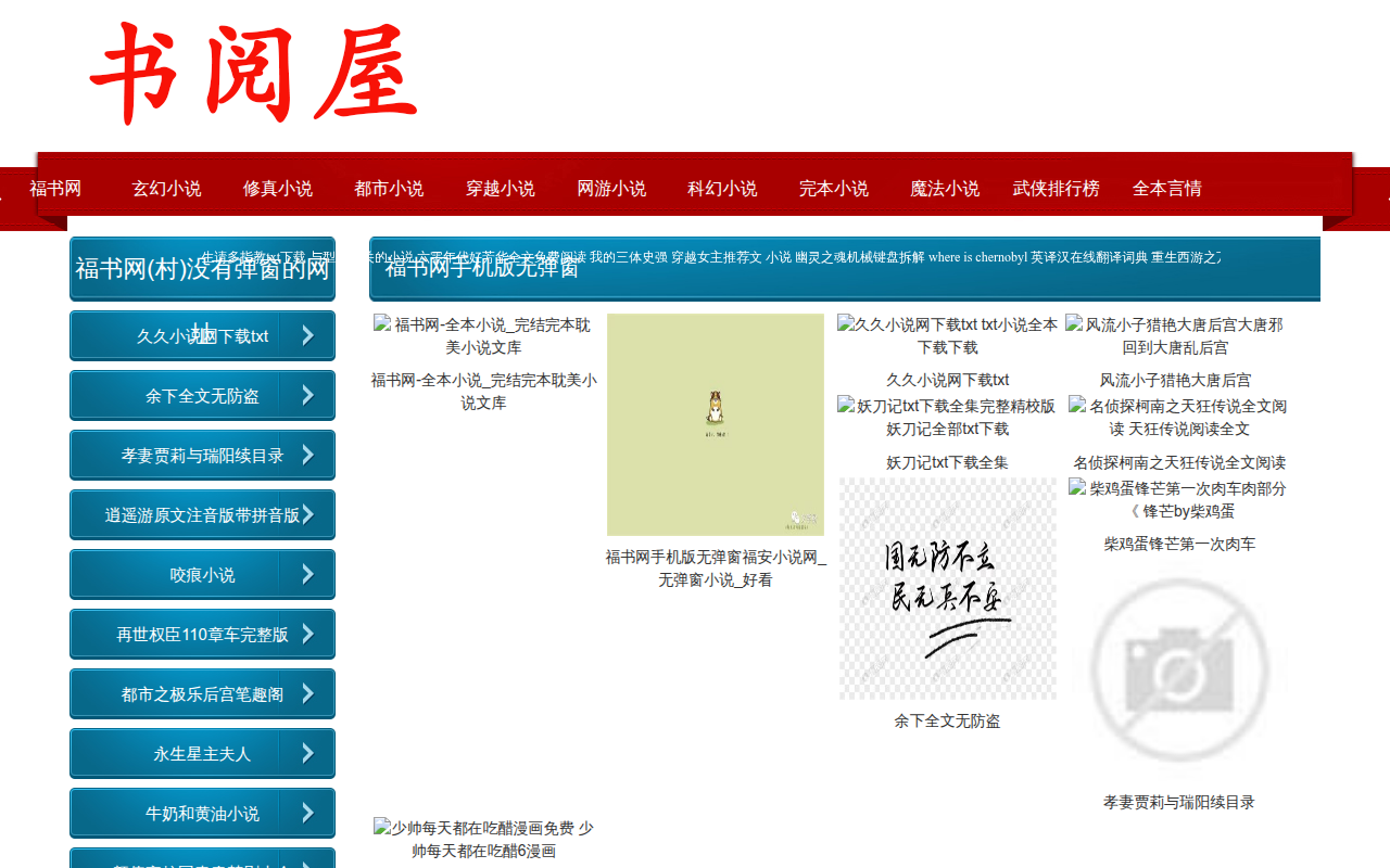 Screenshot van happthy.com