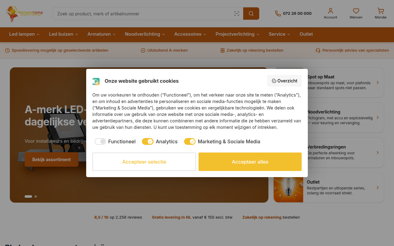 Screenshot van hollandlamp.nl