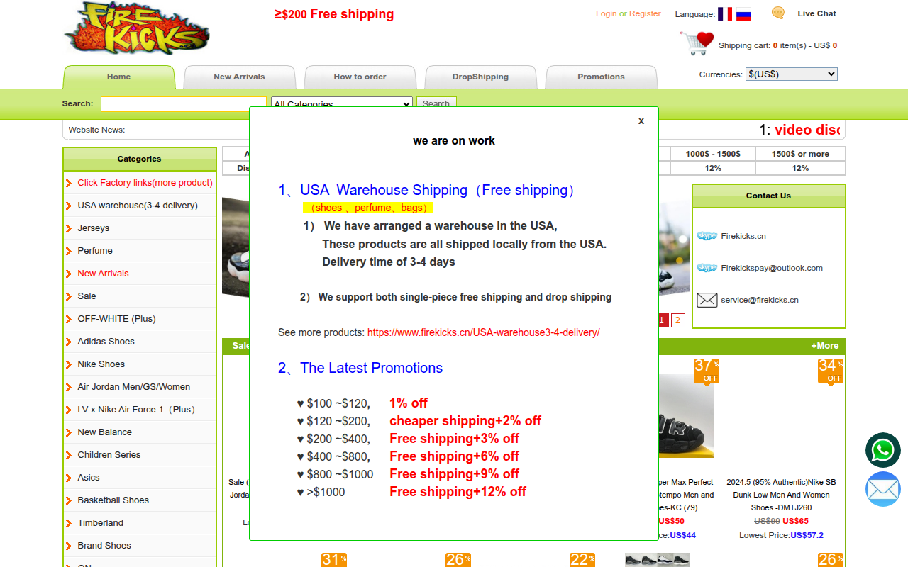 Screenshot van hotkicks.cn