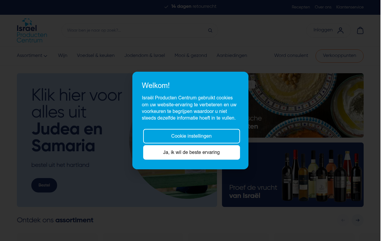 Screenshot van israelwinkel.nl