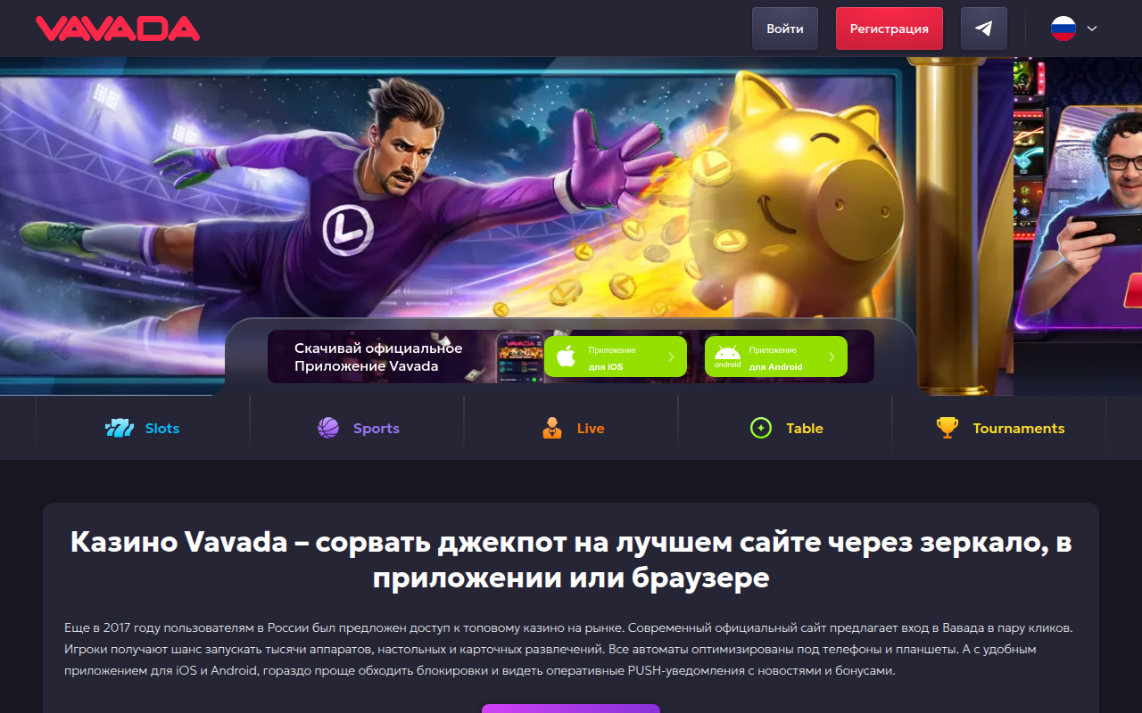 Screenshot van itvalore.com