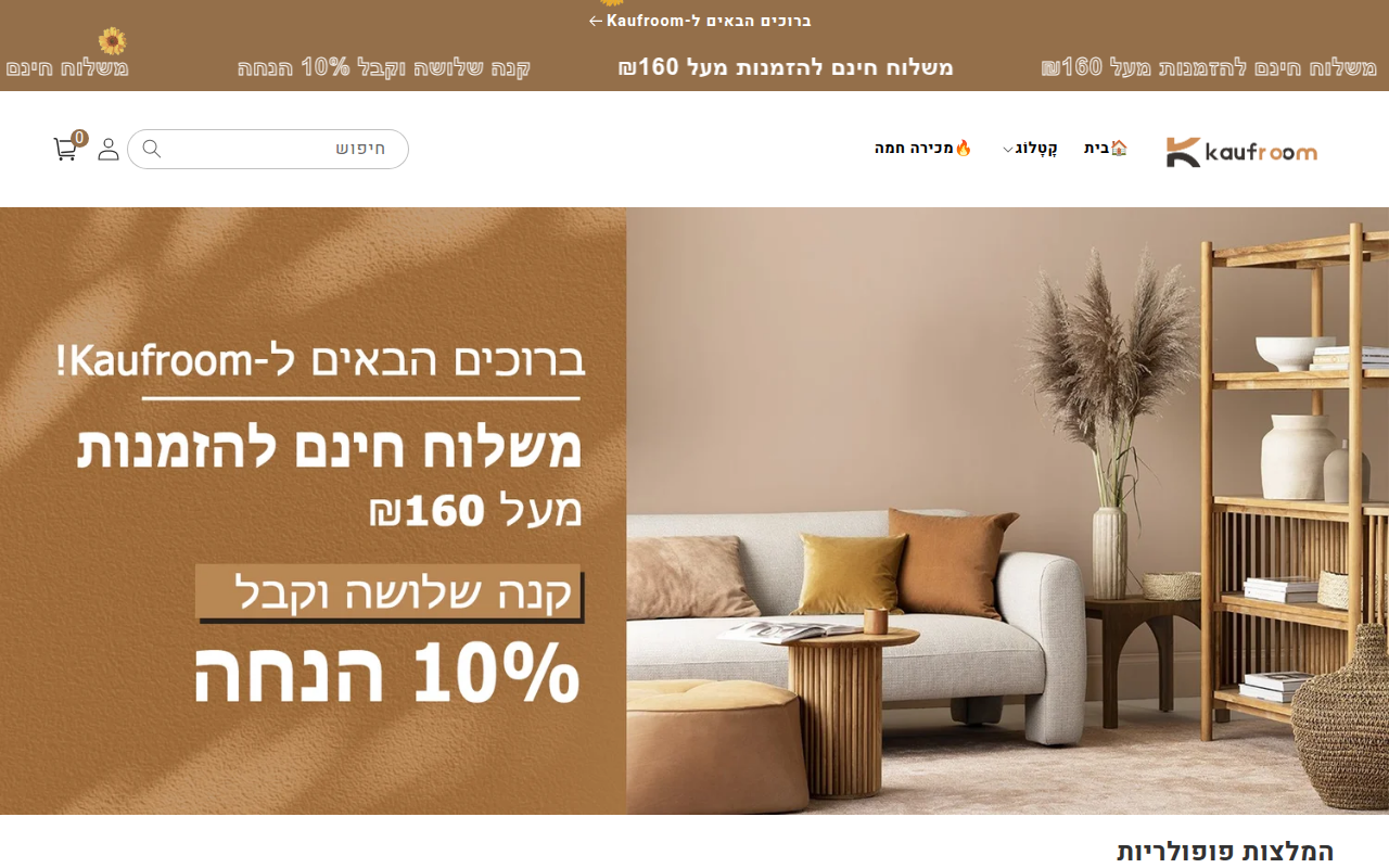 Screenshot van kaufroom.com