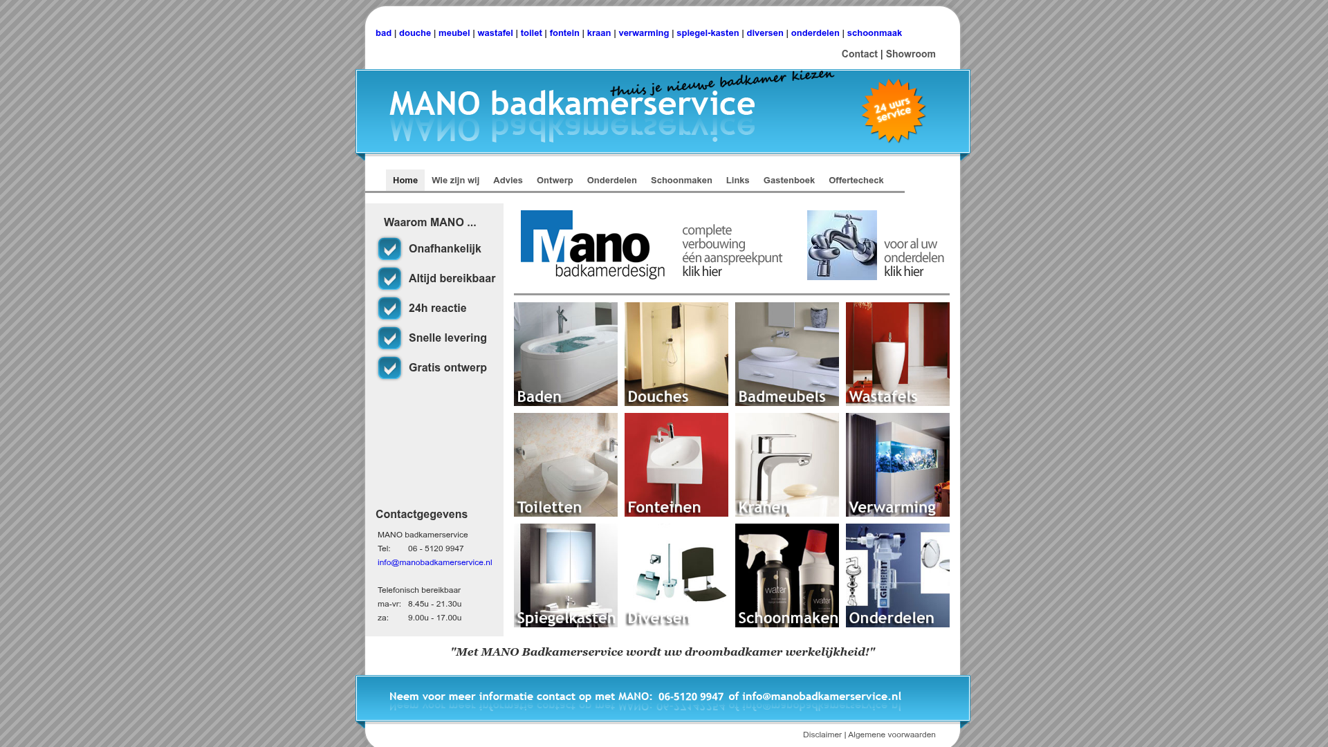 Screenshot van Manobadkamerservice