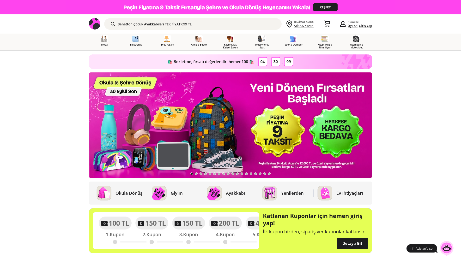 Screenshot van n11.com