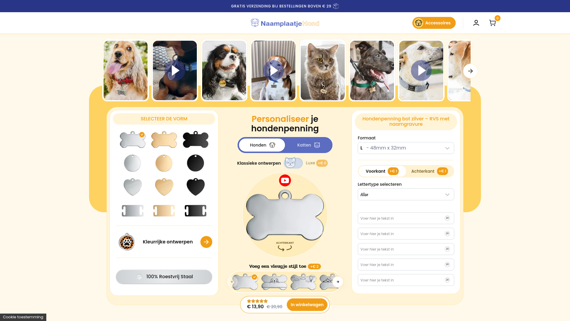 Screenshot van naamplaatjehond.nl