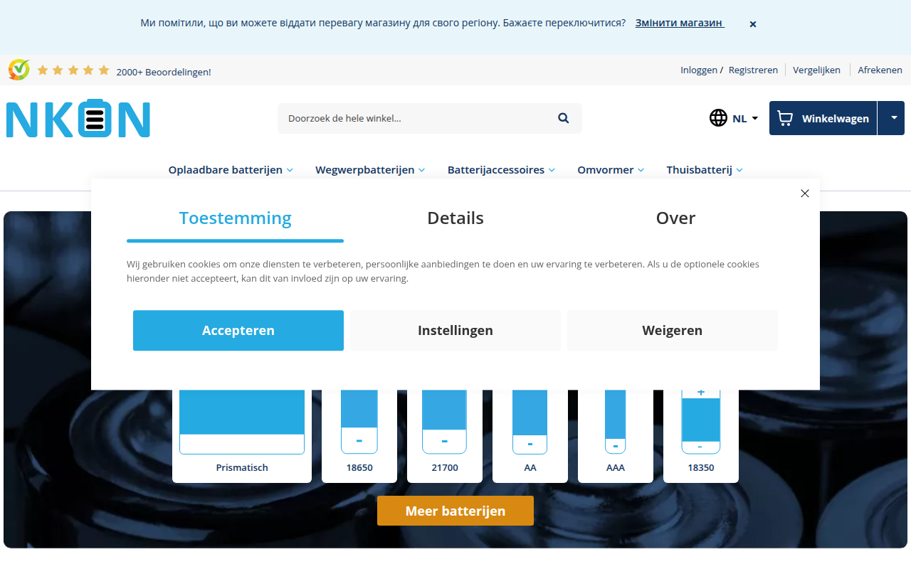 Screenshot van nkon.nl