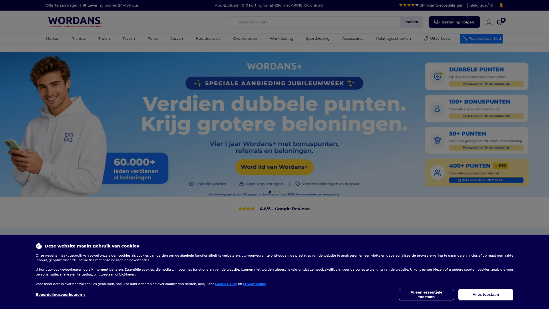 Screenshot van nl.wordans.be