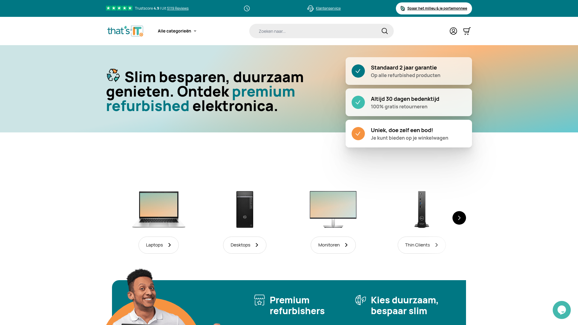 Screenshot van www.nowthatsit.nl