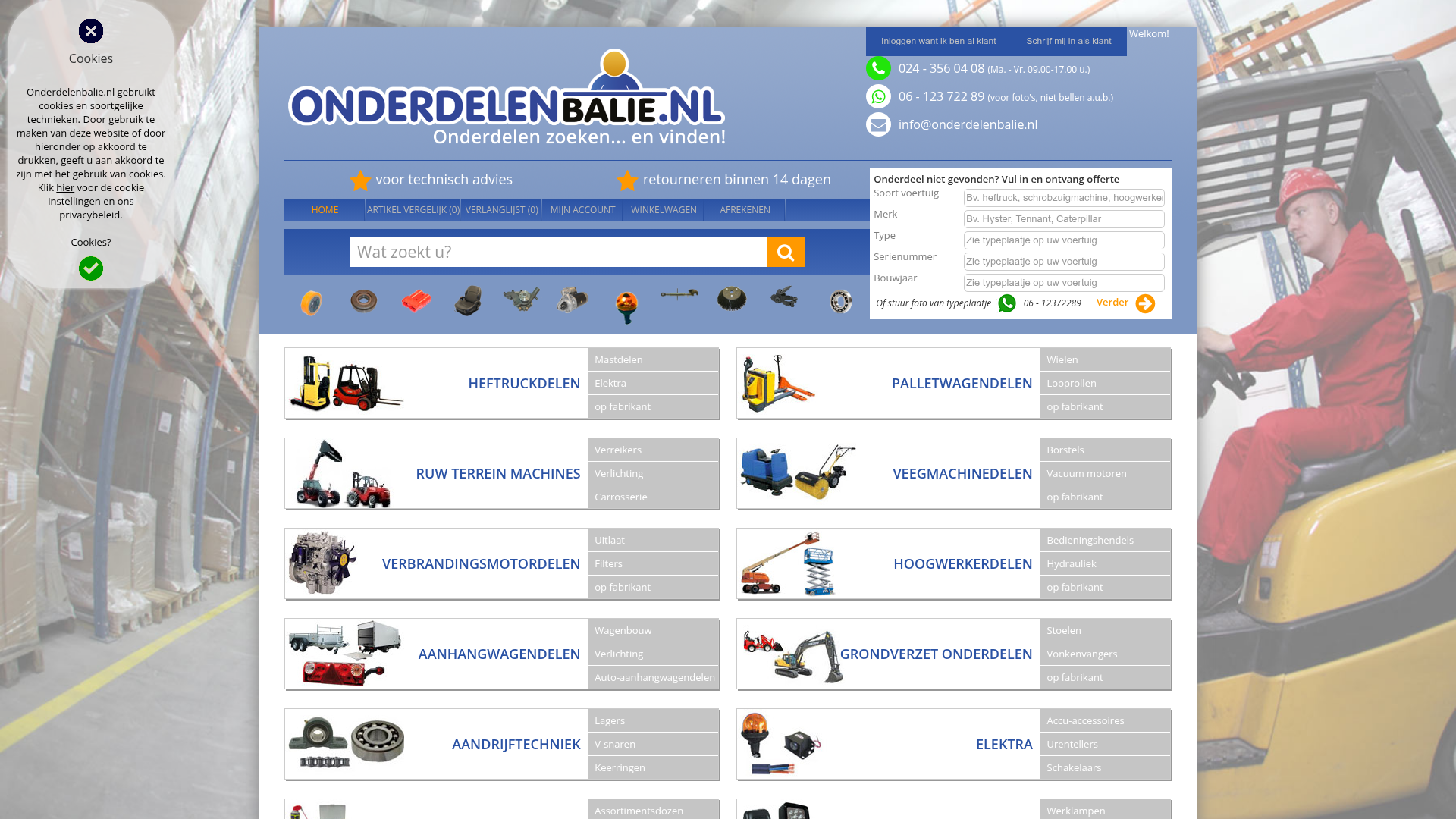 Screenshot van onderdelenbalie.nl