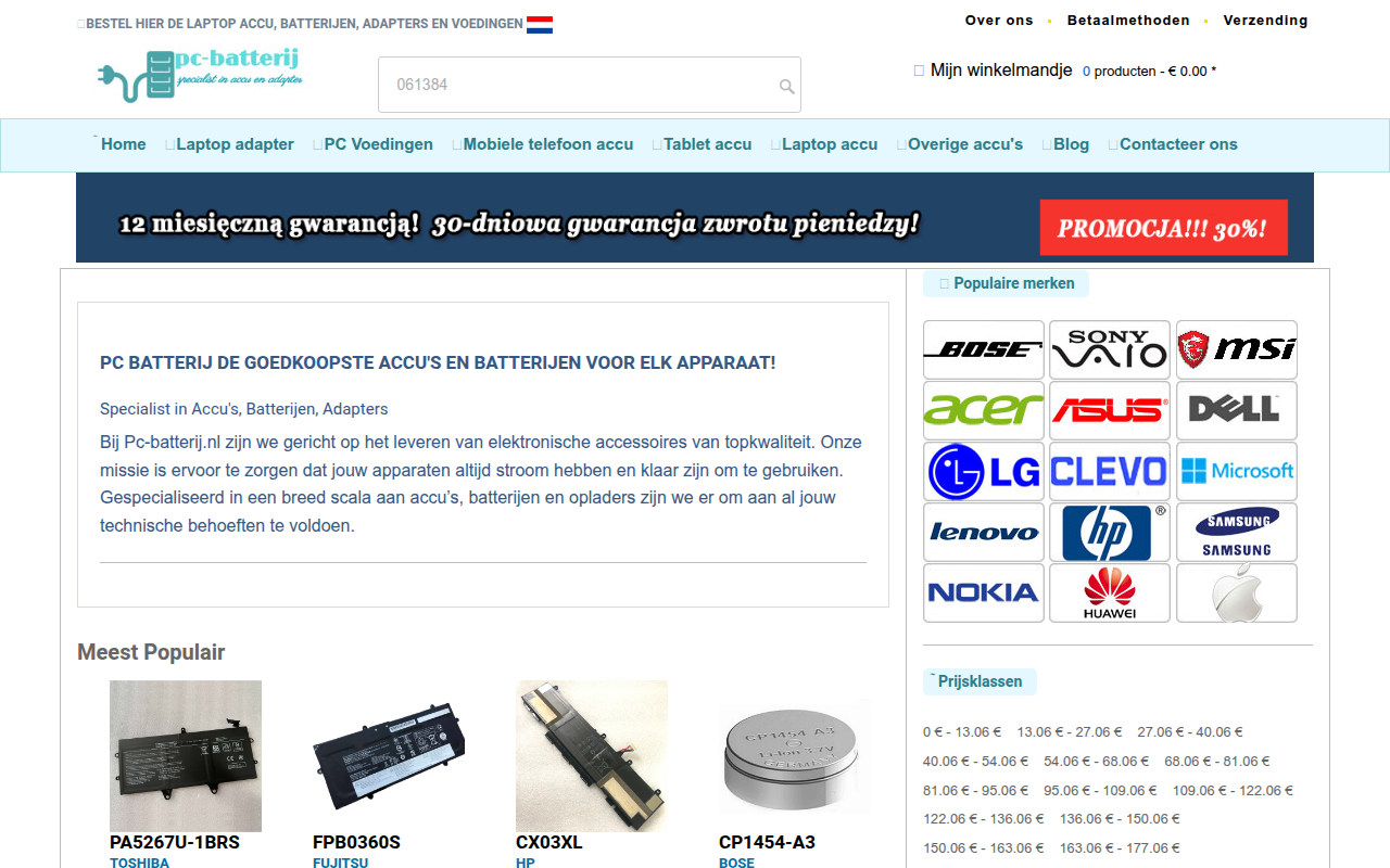 Screenshot van pc-batterij.nl