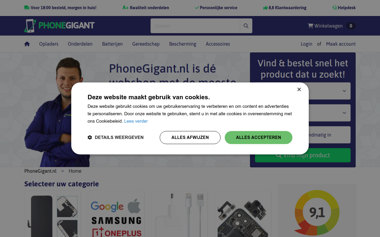 Screenshot van phonegigant.nl