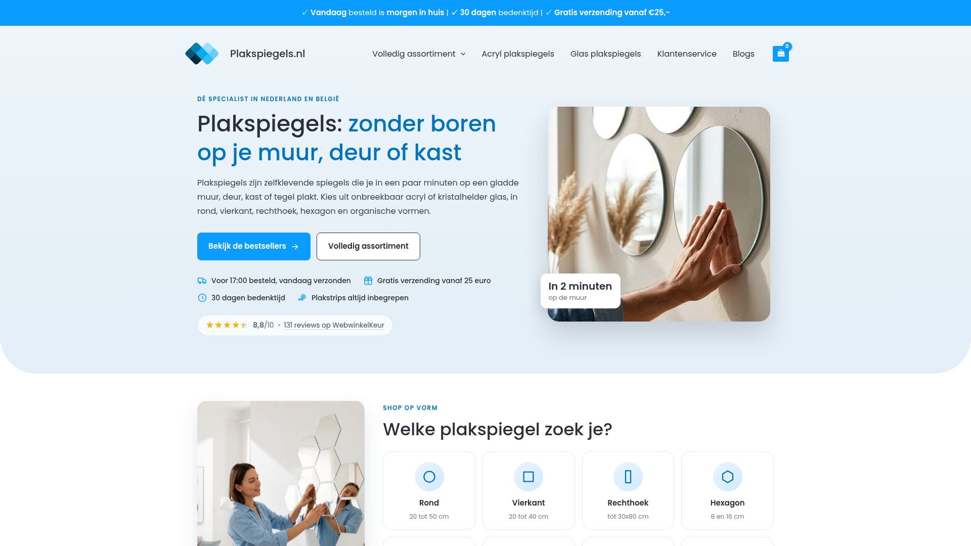 Screenshot van plakspiegels.nl
