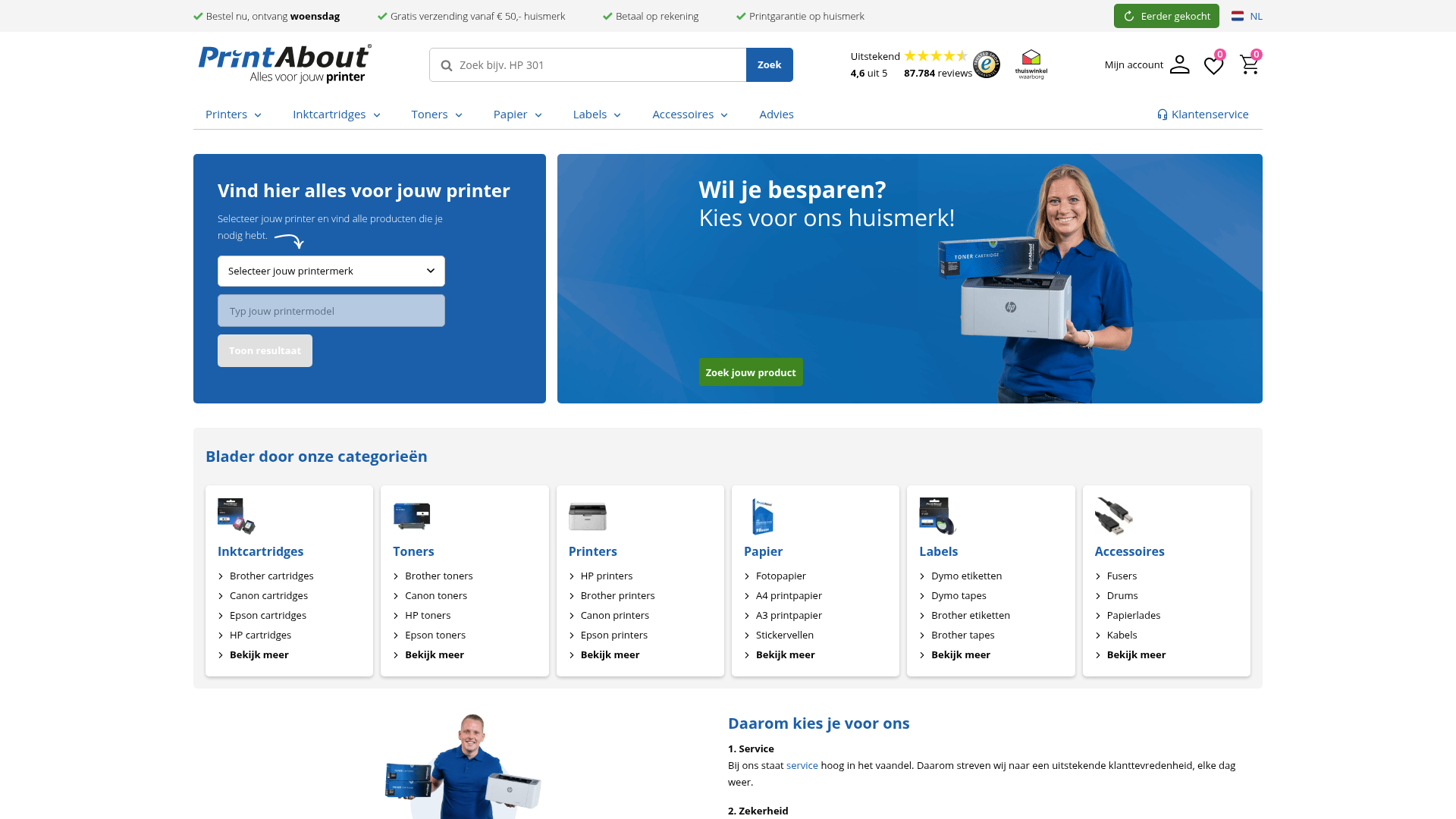 Screenshot van printabout.nl