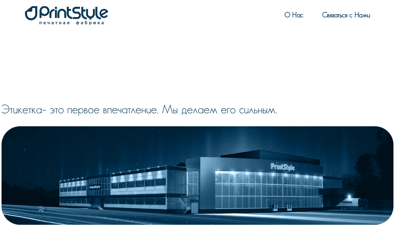 Screenshot van printstyle.com