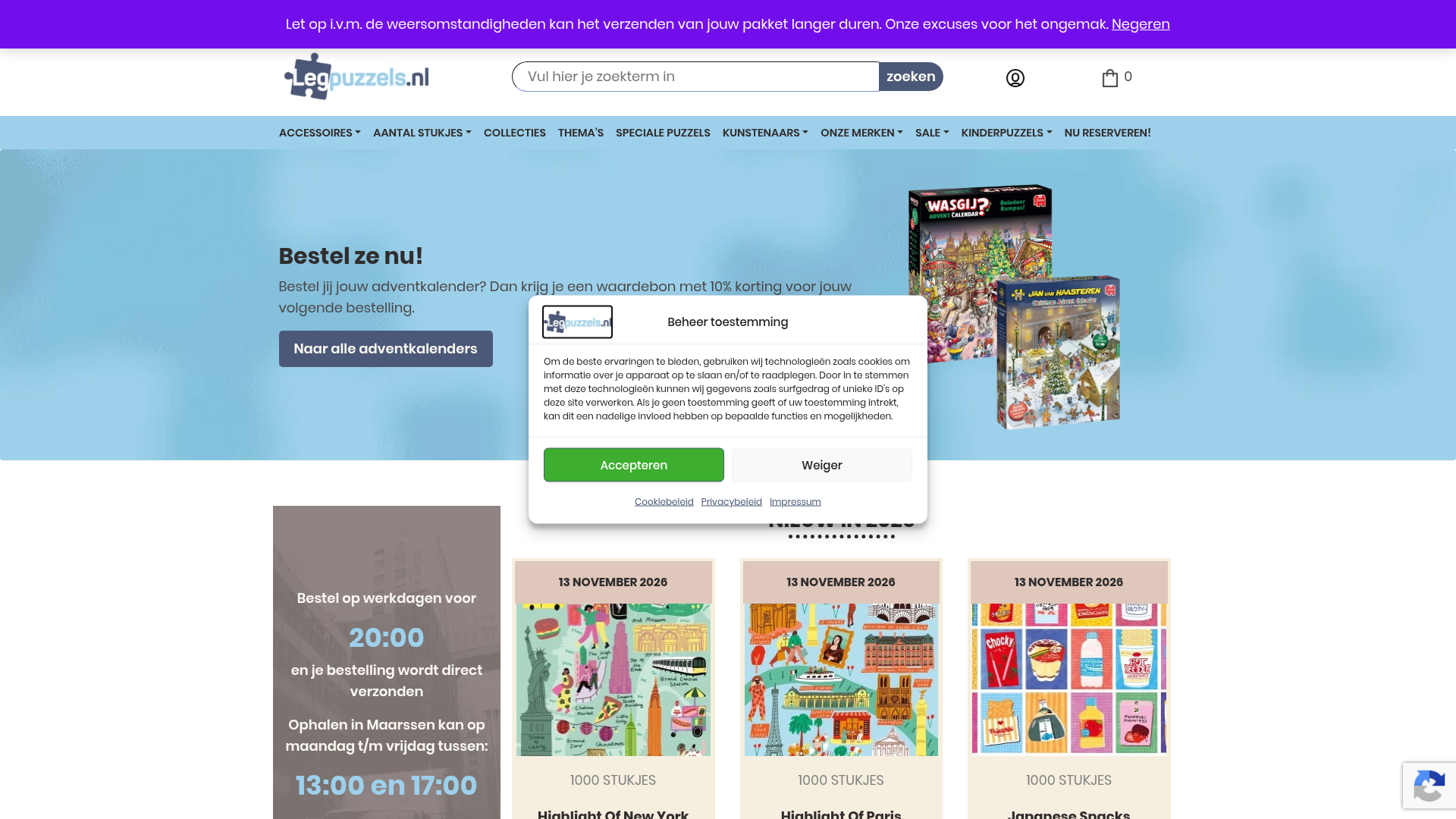 Screenshot van puzzlestore.nl