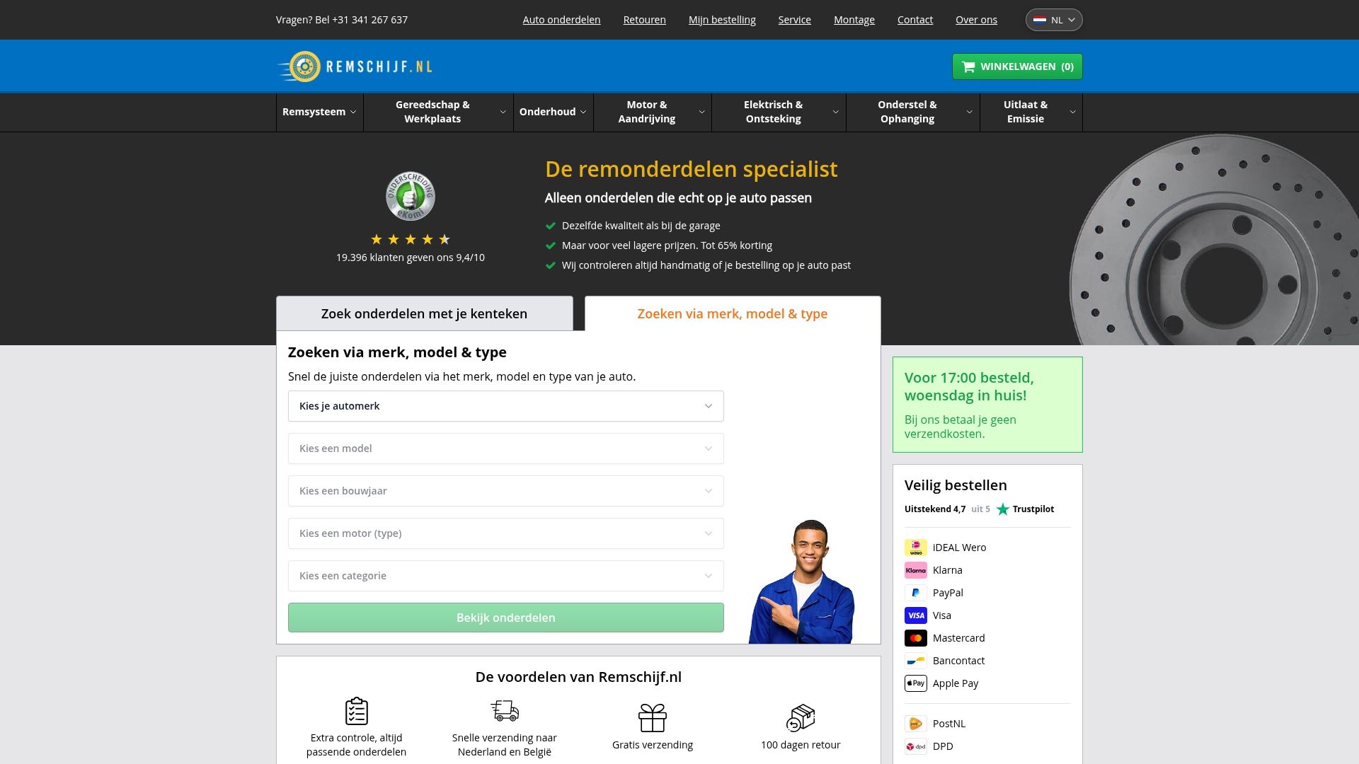 Screenshot van remschijf.nl