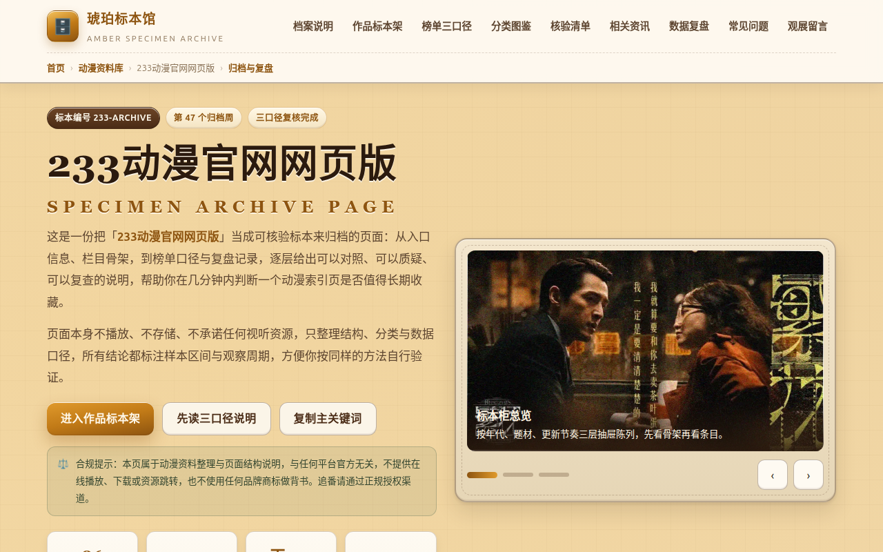 Screenshot van rollycat.com