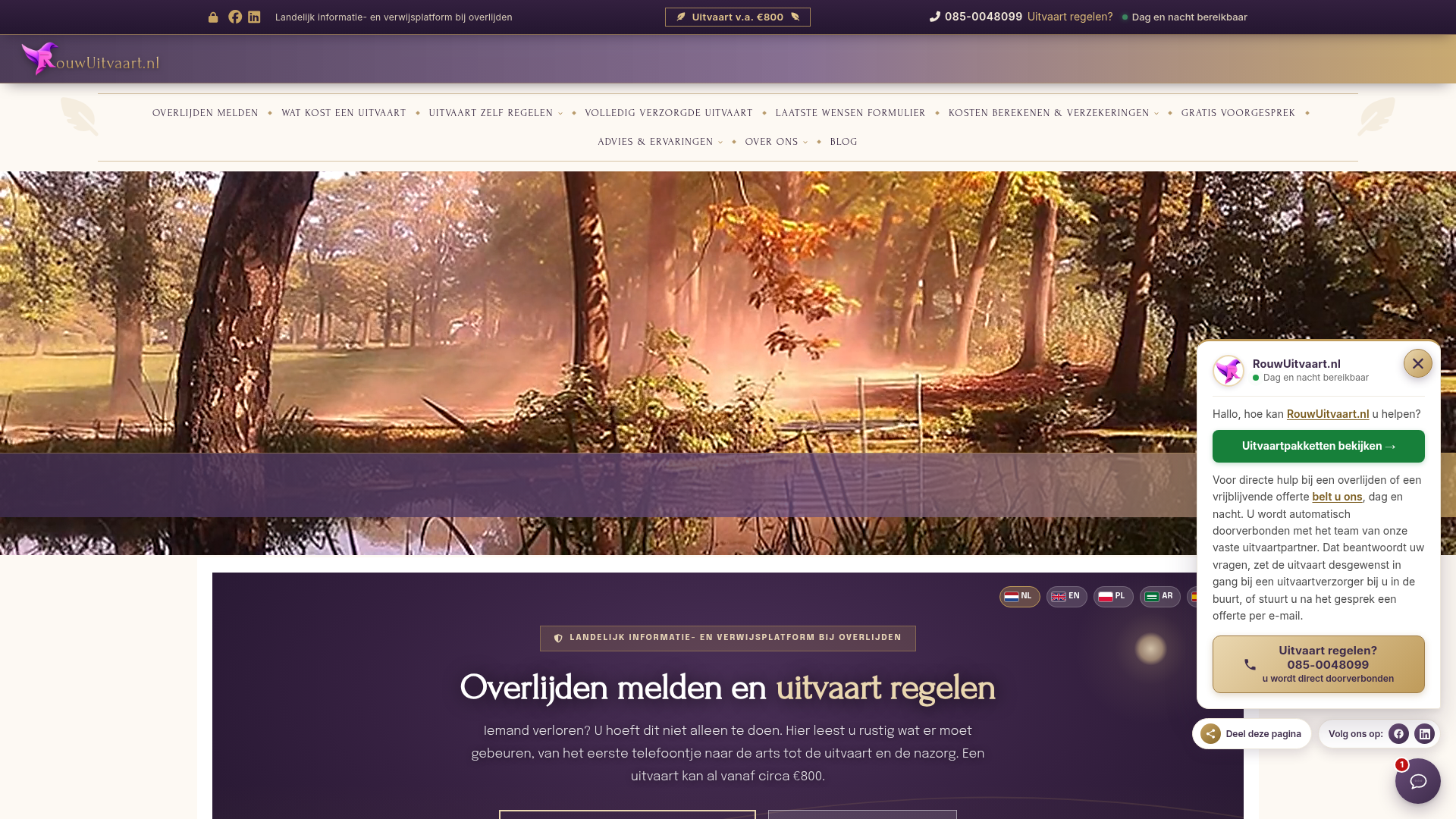 Screenshot van rouwuitvaart.nl