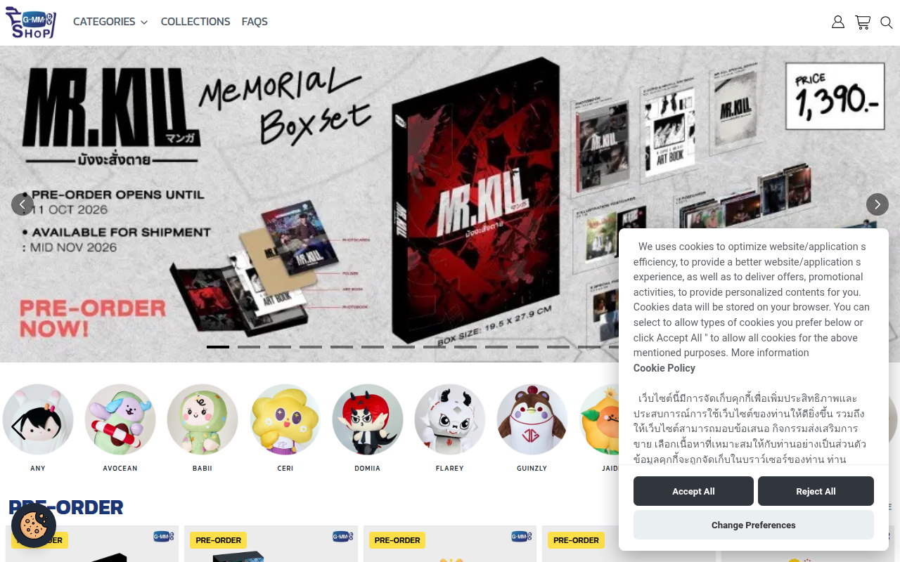 Screenshot van shop.gmm-tv.com