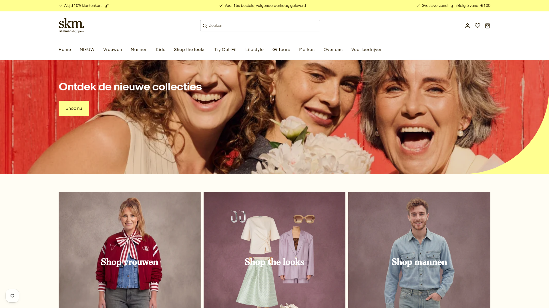 Screenshot van shop.skm.be
