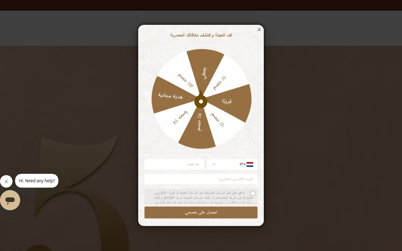 Screenshot van shopnewbella.com