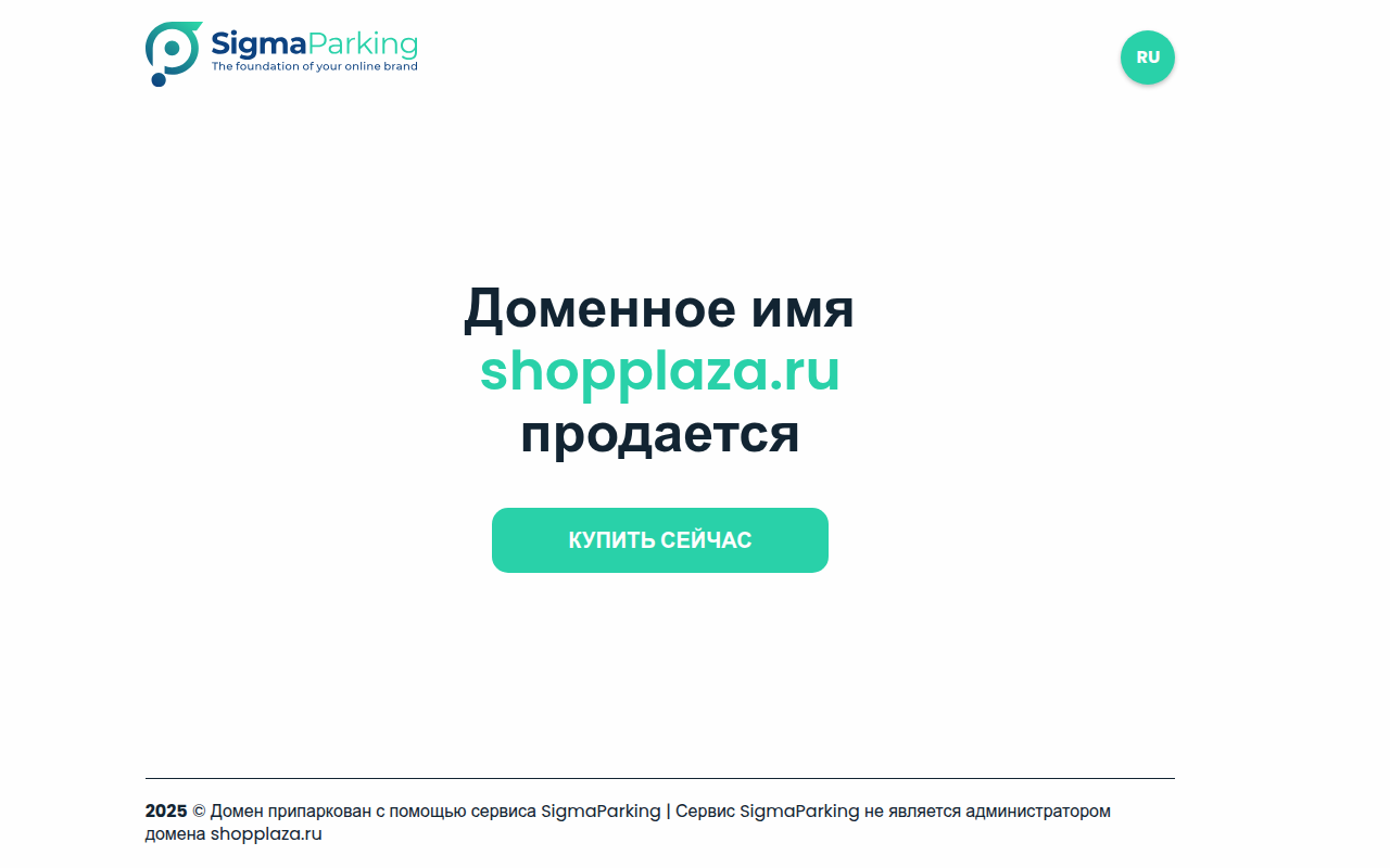 Screenshot van shopplaza.ru