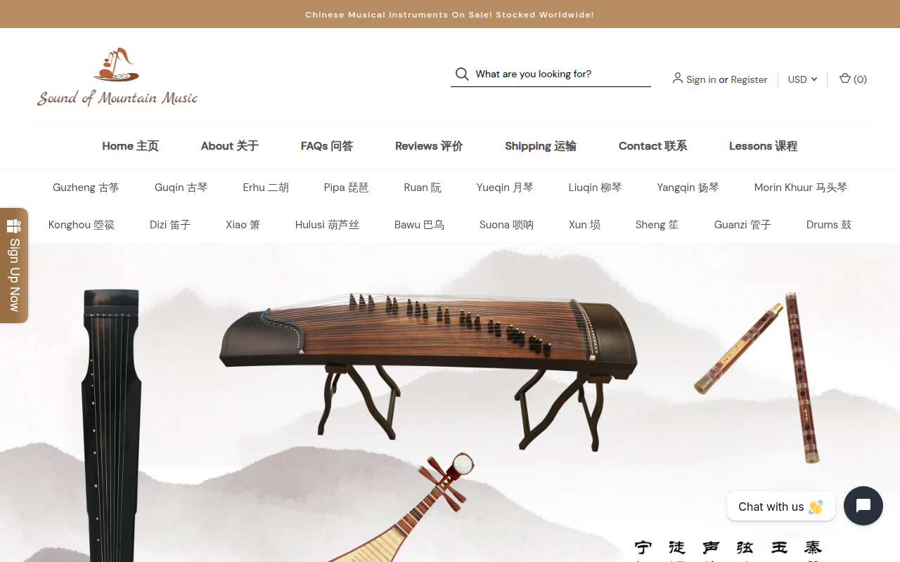 Screenshot van soundofmountain.com