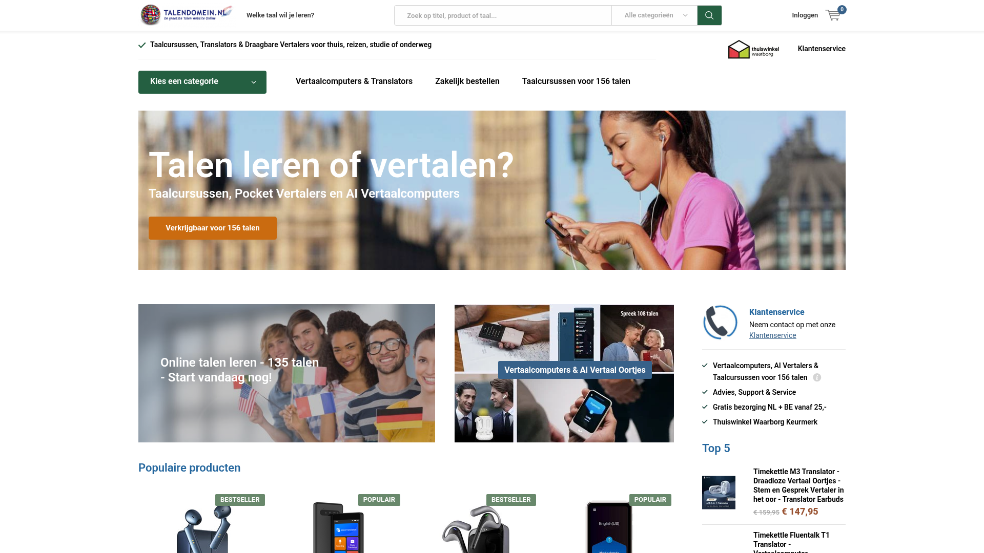 Screenshot van talendomein.nl