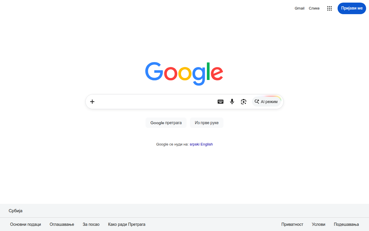 Screenshot van theroyale.nl