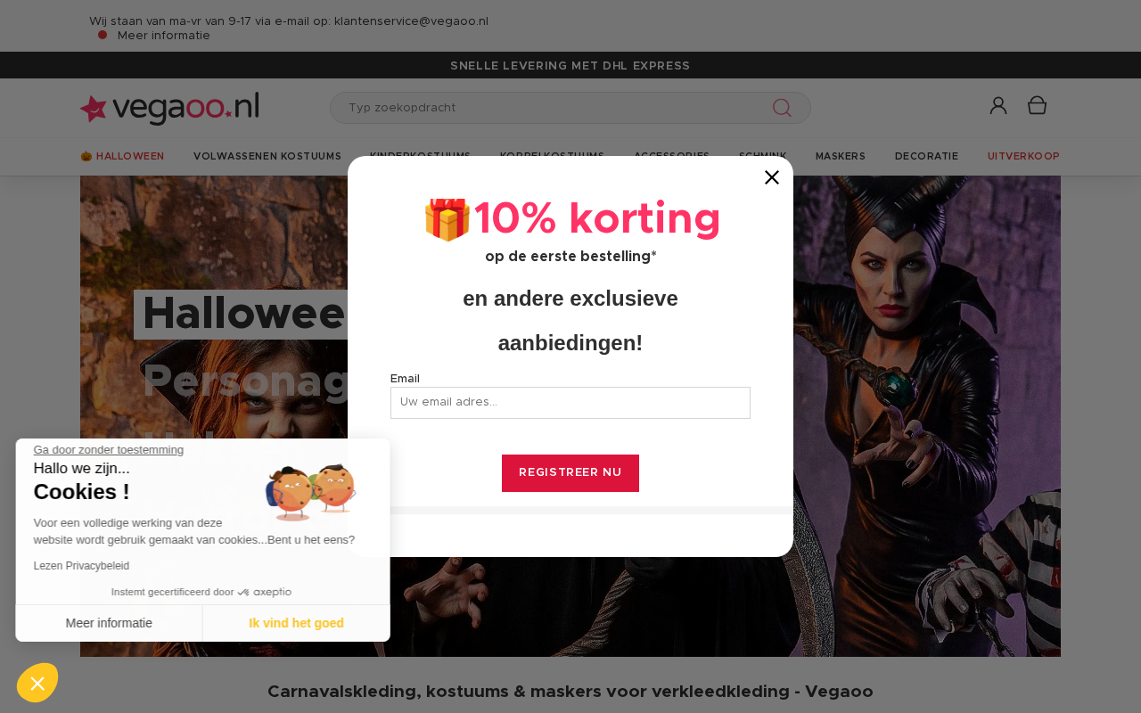 Screenshot van vegaoo.nl