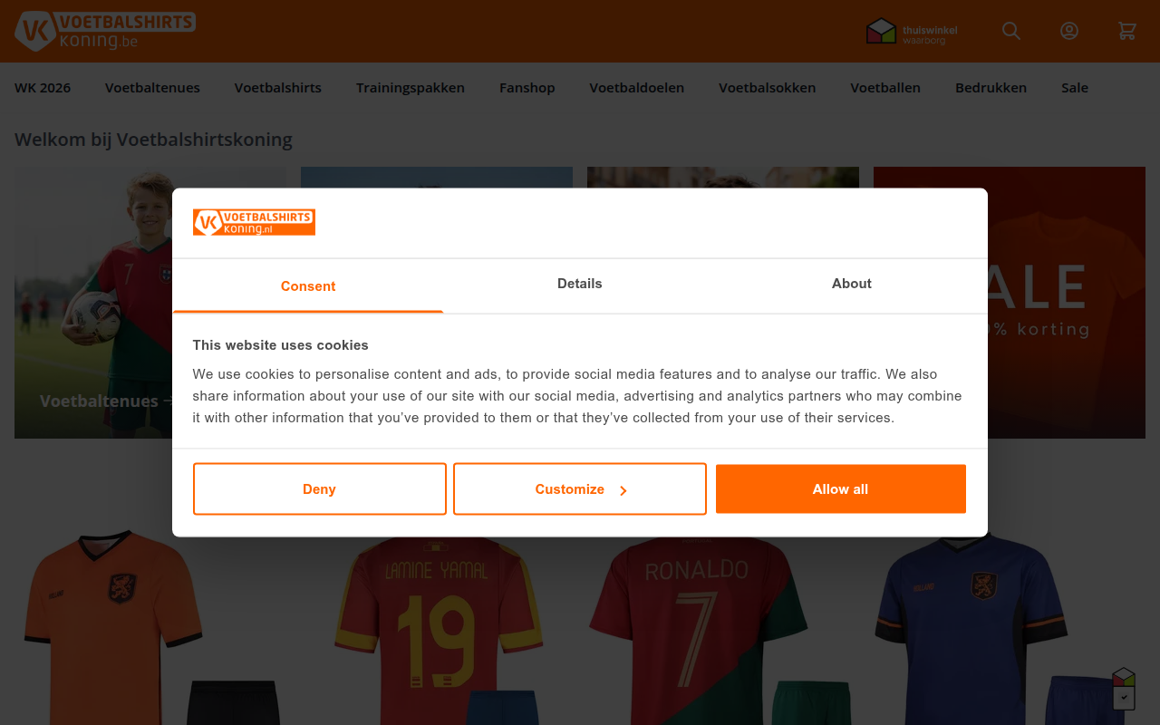 Screenshot van voetbalshirtskoning.be