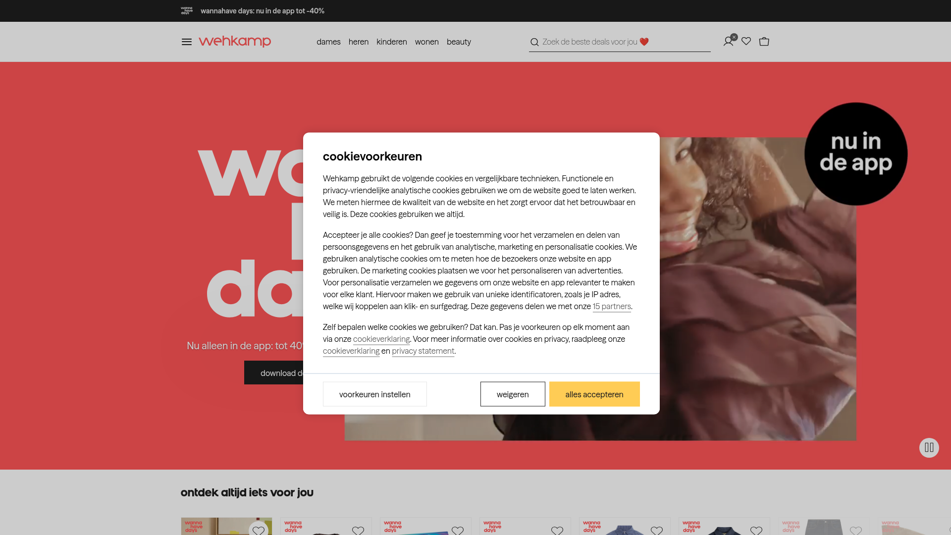 Screenshot van wehkamp.nl