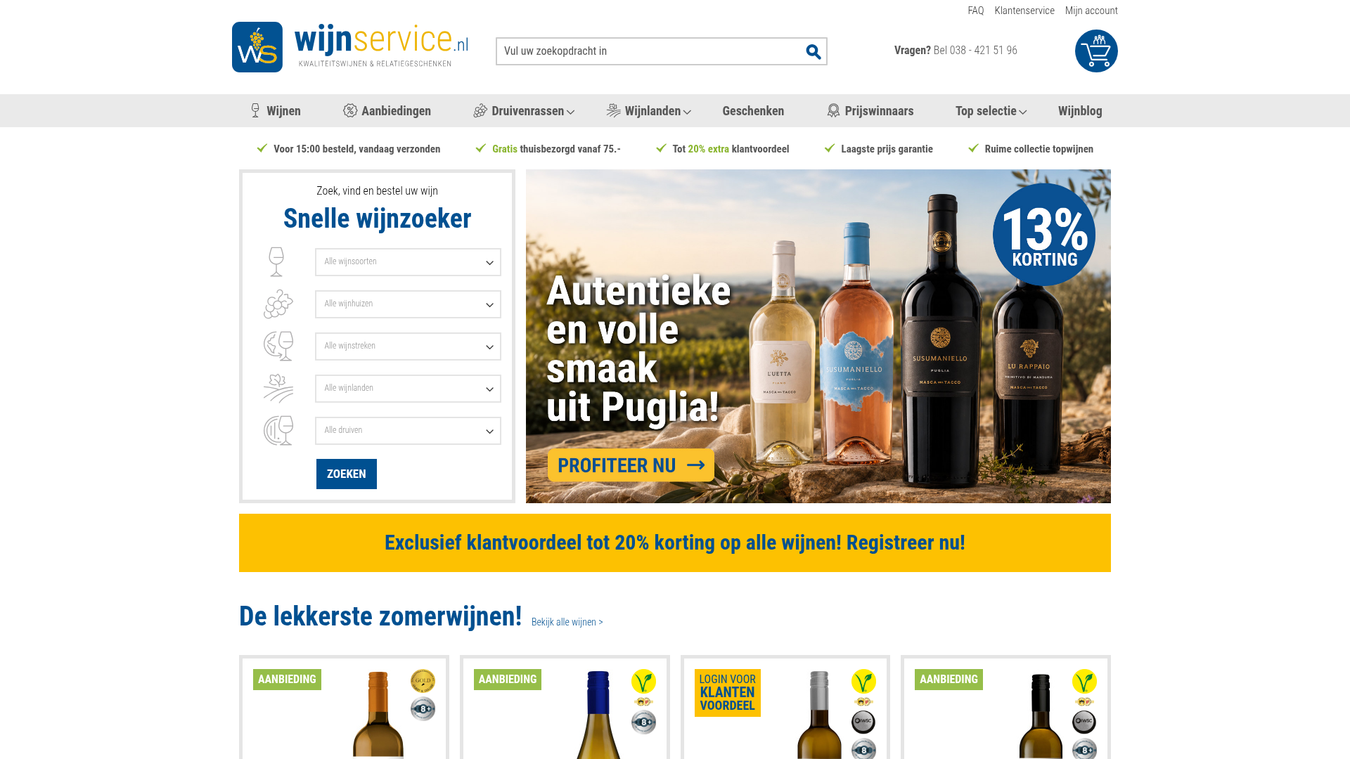 Screenshot van wijnservice.nl