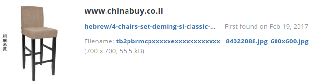 Identiek product in Chinese webshop.