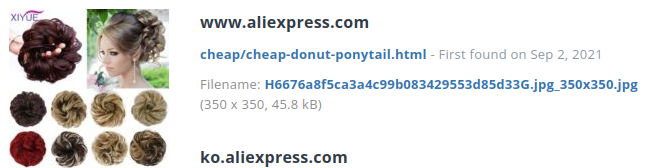 Identiek product ook bij alibaba.com