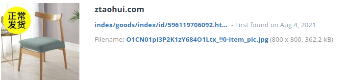 Identiek product in Chinese webshop.