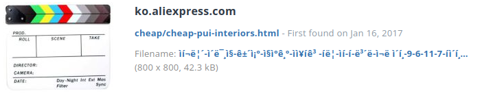 Identiek product bij alibaba.com
