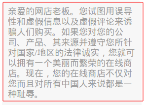 Bericht voor webshop eigenaar.